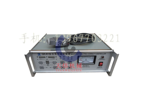 光電糾偏控制器（帶張力控制功能）